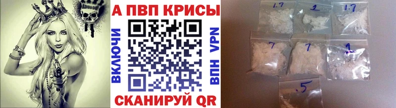 APVP крисы CK  где купить наркоту  Калининец 