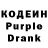 Кодеиновый сироп Lean напиток Lean (лин) Trololog Science