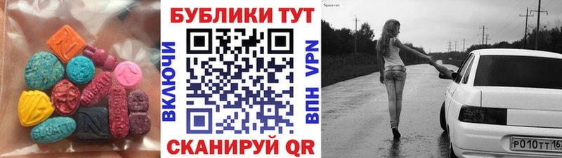 Экстази Cube  shop какой сайт  Калининец 