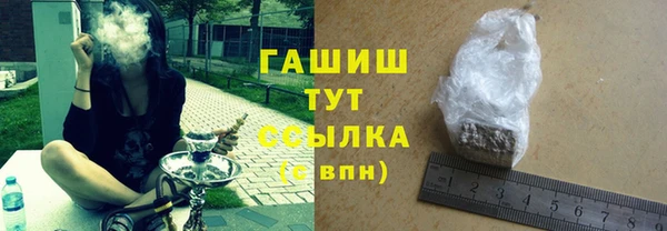 кристаллы Нефтекумск