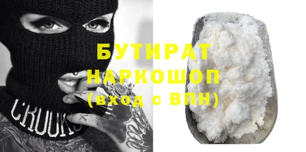 соль курить ск Балабаново