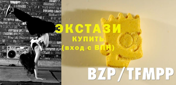 соль курить ск Балабаново