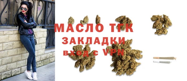 соль ск Балахна