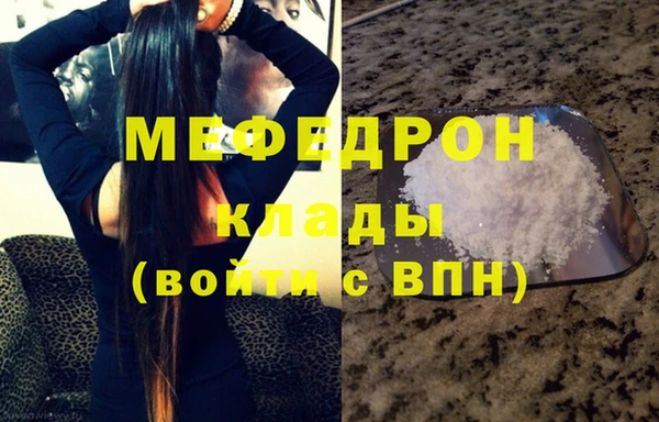 соль курить ск Балабаново