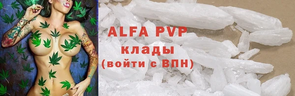 соль ск Балахна