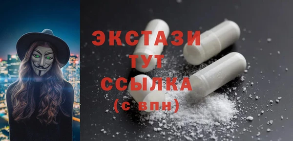 бутик Нефтегорск
