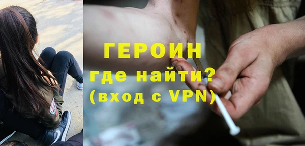 соль курить ск Балабаново