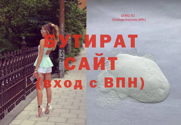 дмт Баксан