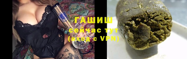 бутик Нефтегорск