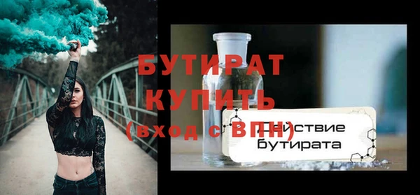 соль ск Балахна
