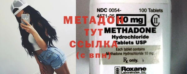 соль ск Балахна