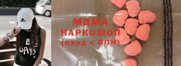 кристаллы Нефтекумск