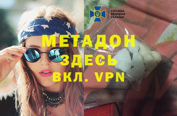 кристаллы Нефтекумск