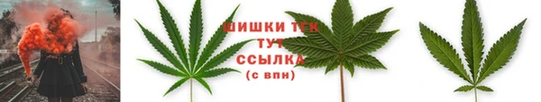 соль курить ск Балабаново