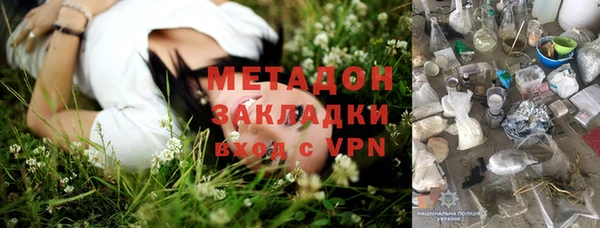 бутик Нефтегорск
