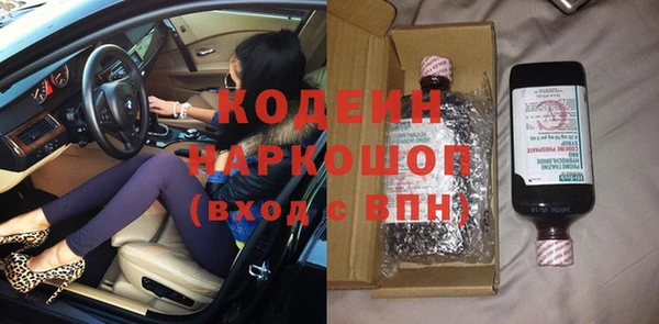 соль курить ск Балабаново