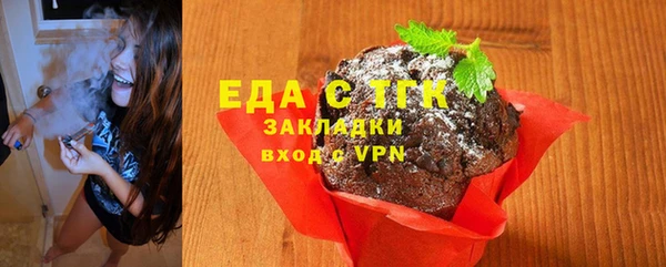 бутик Нефтегорск