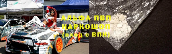 соль курить ск Балабаново