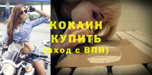 соль ск Балахна