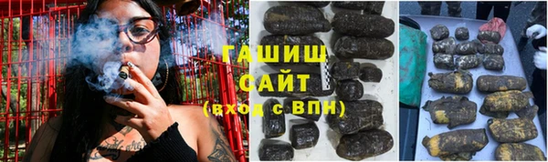 соль курить ск Балабаново