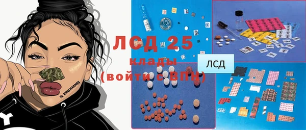 кристаллы Нефтекумск
