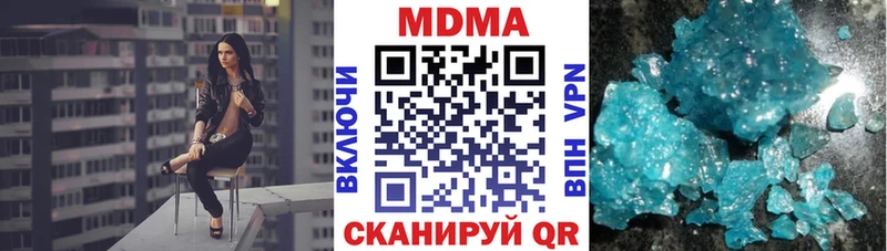 MDMA Molly  Калининец 