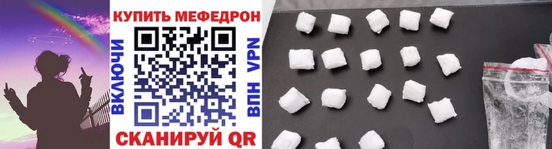 мориарти официальный сайт  Калининец  Мефедрон мука 