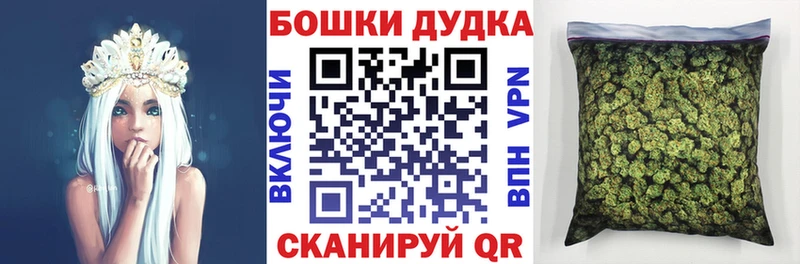 площадка наркотические препараты  купить наркоту  Калининец  Бошки марихуана ГИДРОПОН 